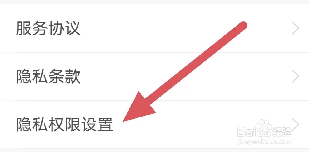 魔力相册如何查看允许魔力相册访问位置信息