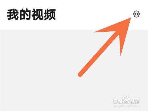 秒剪怎么设置画质?