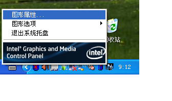 笔记本屏幕亮度怎么调