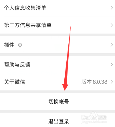 苹果手机支持两个微信吗