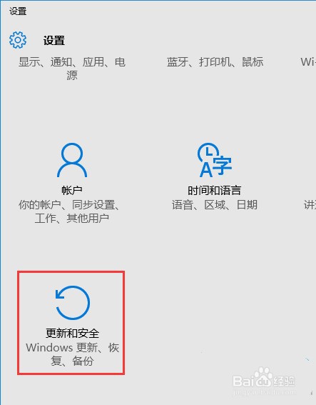 win10怎么进入安全模式