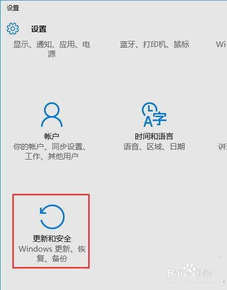 win10怎麼進入安全模式