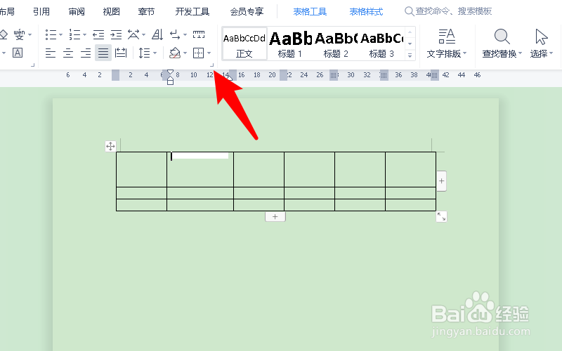 图片复制到word显示不全怎么办