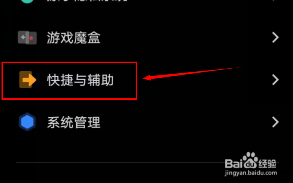 如何更改手机悬浮球的皮肤