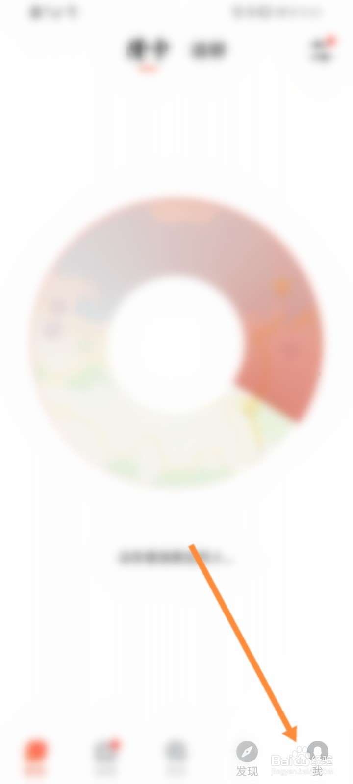 怎么彻底永久注销探探