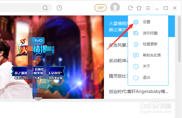 优酷播放器转码设置怎么转码完成后删除源文件