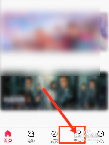 横店电影城如何购买3D眼镜