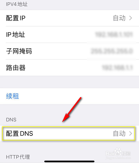 iphone下载软件一直转圈等待中怎么办