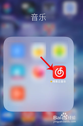 网易云音乐唱歌取消原唱模式的操作