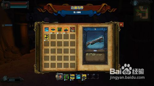 兽人必须死2试玩攻略