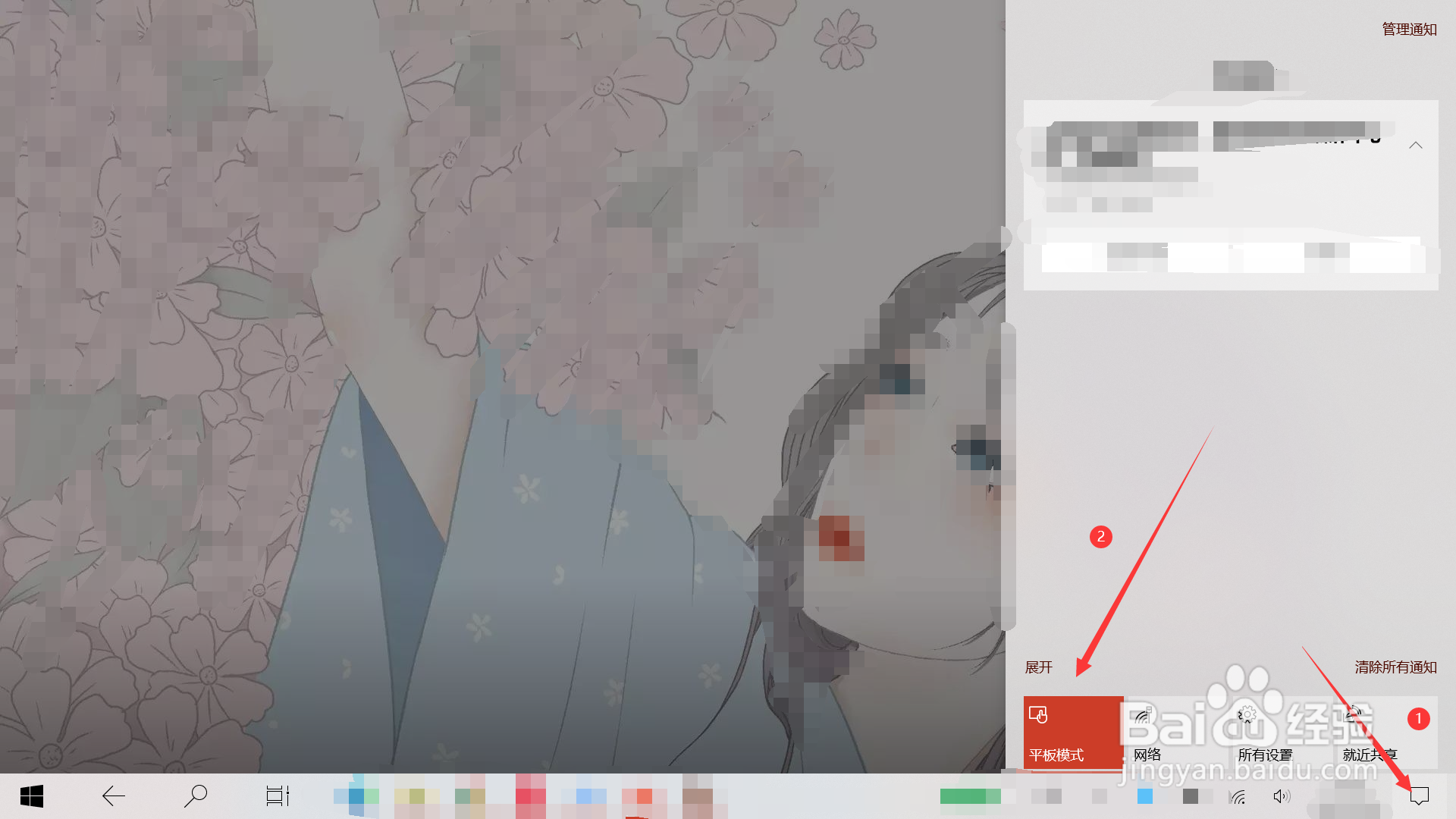 笔记本打开后不显示桌面