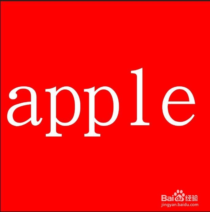 PS制作剪纸风格的文字