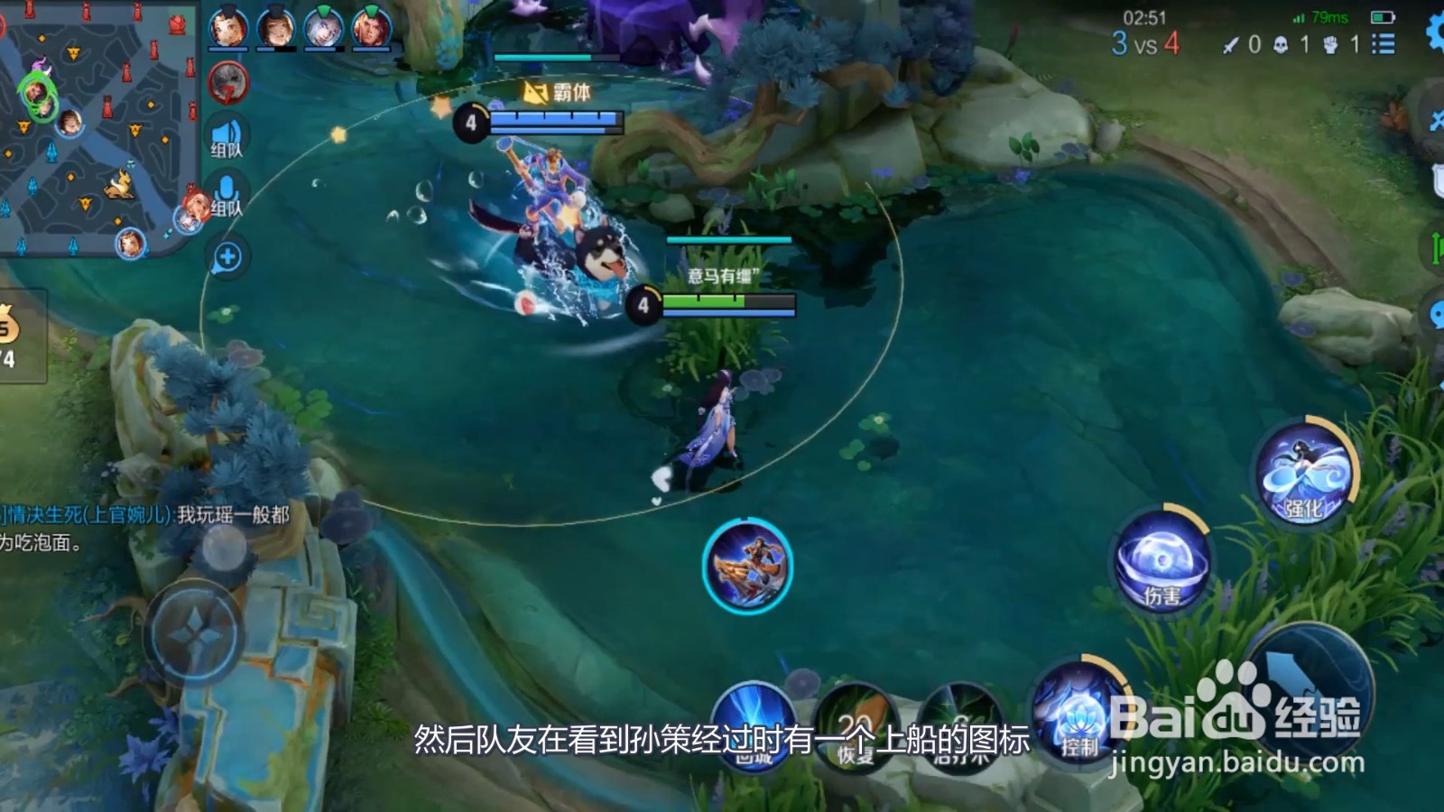 孙策开船怎么带人