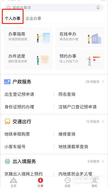 结婚证丢失怎么开证明