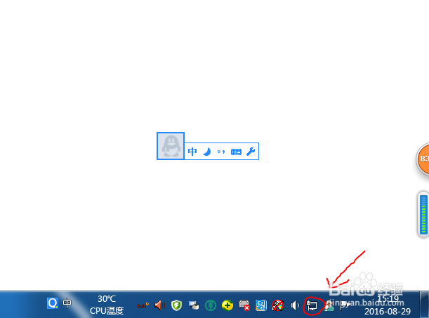 如何查看网卡芯片的速率