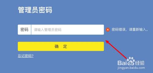 路由器怎样桥接另一个路由器