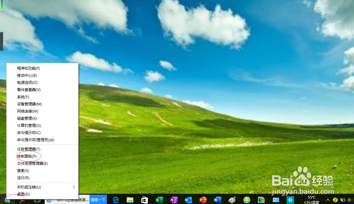 <b>Windows 10禁止无线网络在范围内时自动连接</b>