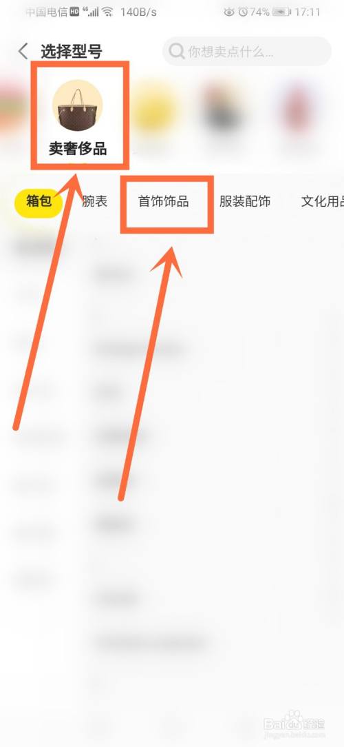 钻石项链怎么回收