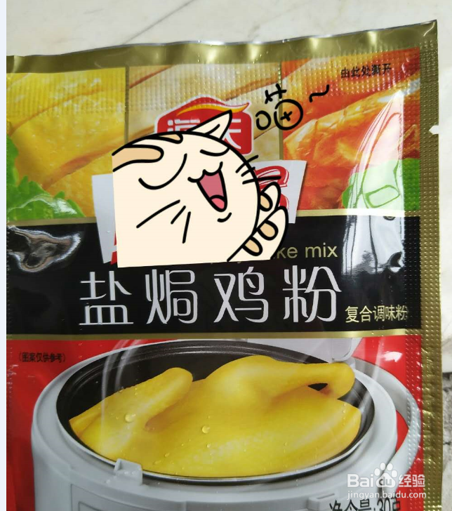 酱油盐焗鸡怎么做？