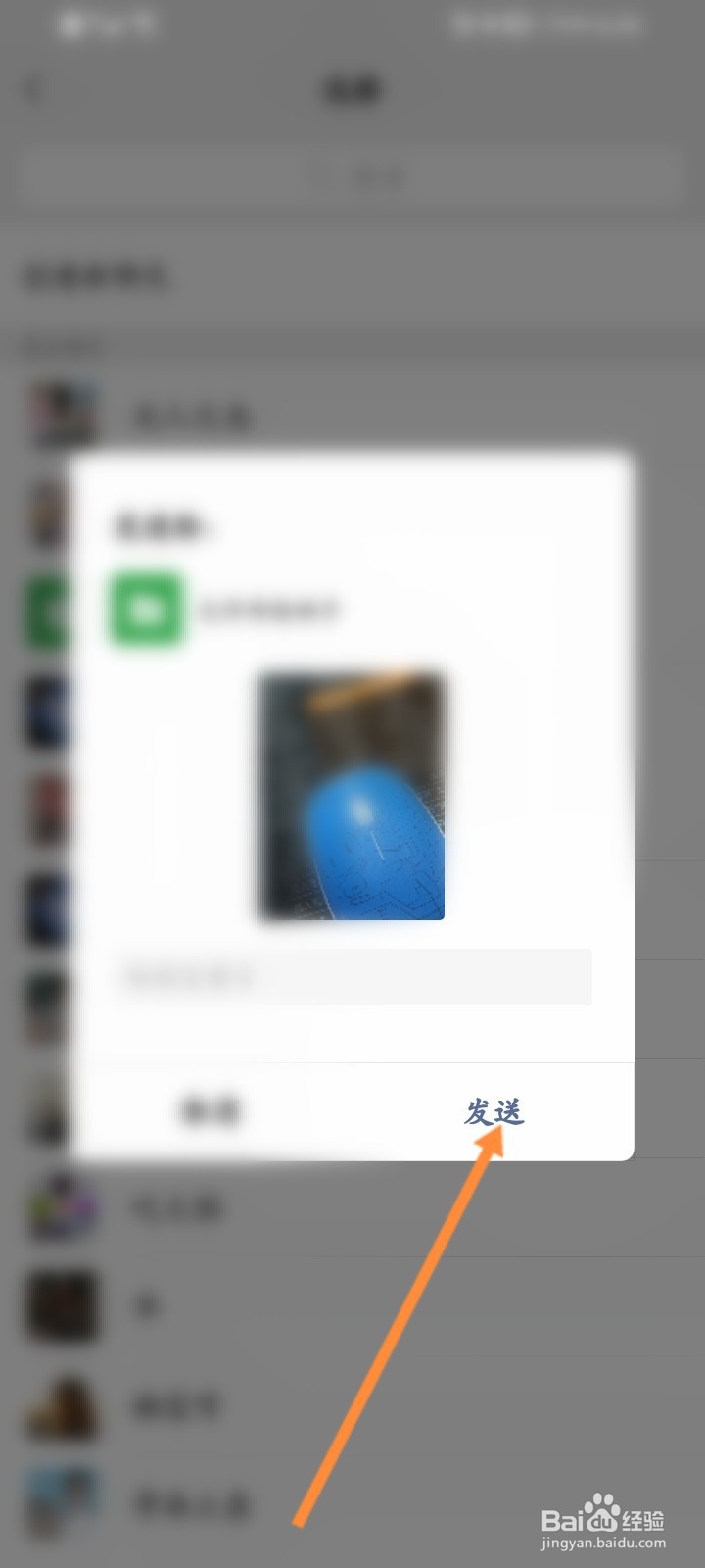 手机相册怎么传到电脑上