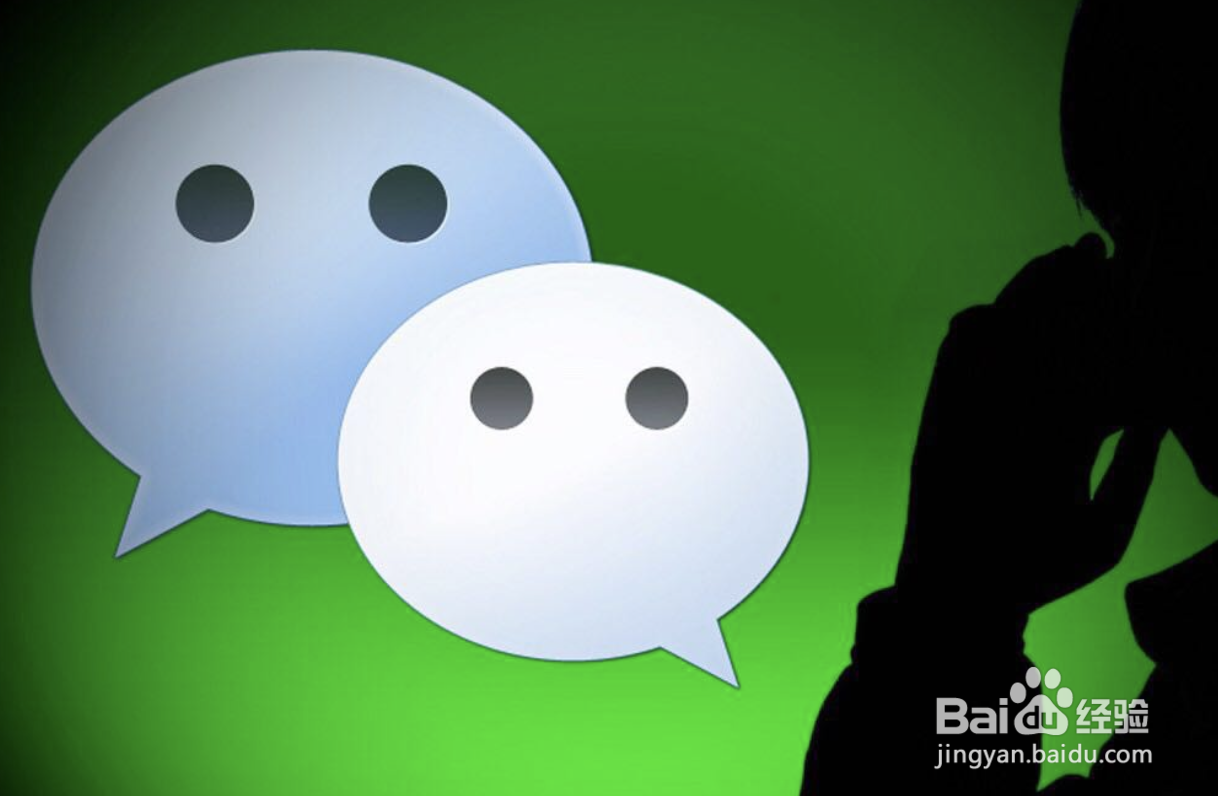 电脑端冻结微信账号的方法是什么?