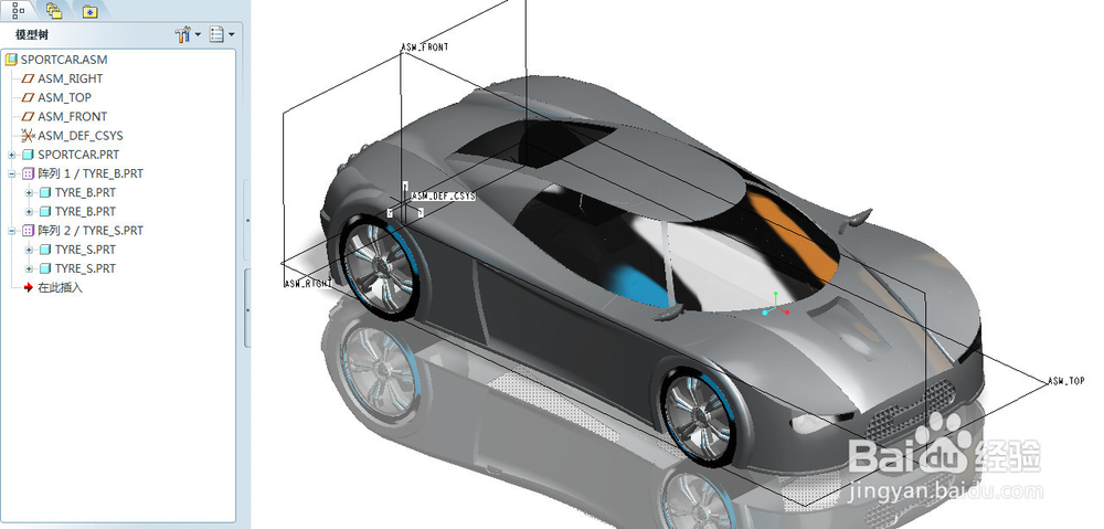 proe高级曲面教程