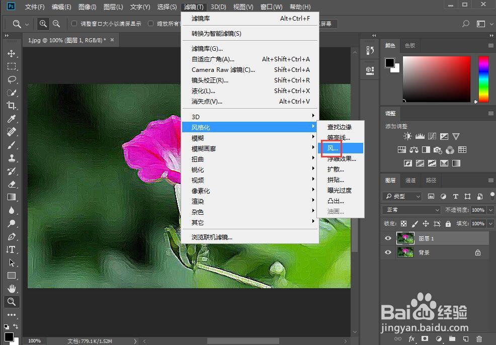 给图片添加绘画涂抹和大风效果