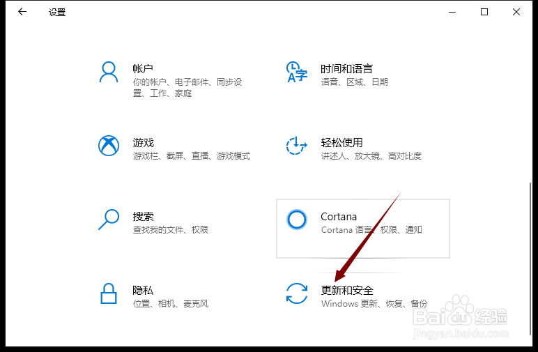 win10家庭版怎么更改产品密钥
