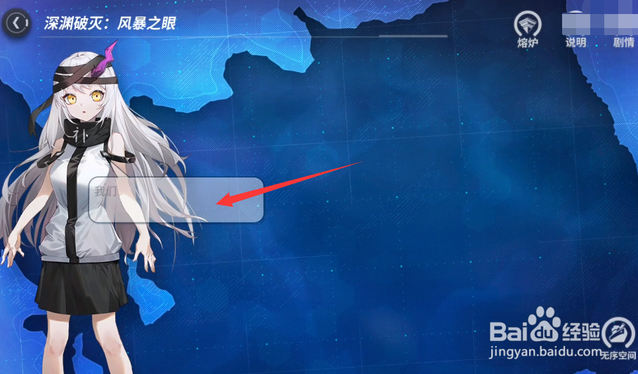 战舰少女r深渊破灭攻略