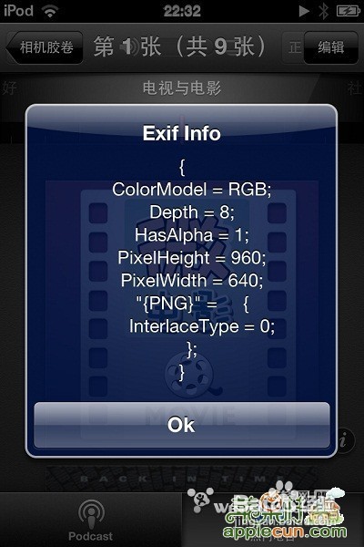 查看照片详细信息的方法