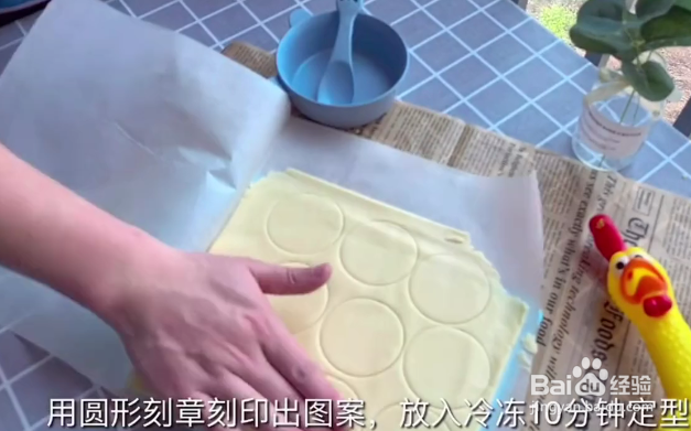 怎么做酥皮泡芙