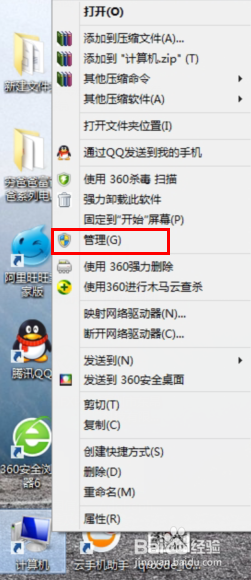 电脑突然间没有声音怎么办