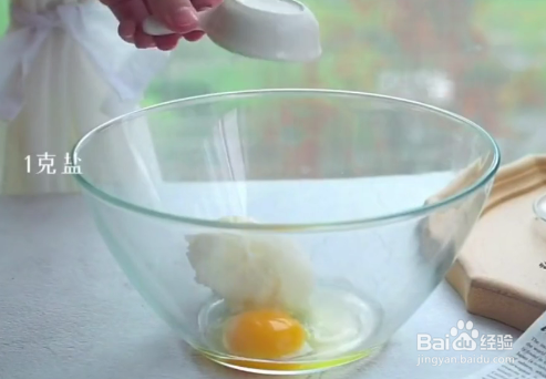 怎么做椰蓉酥？