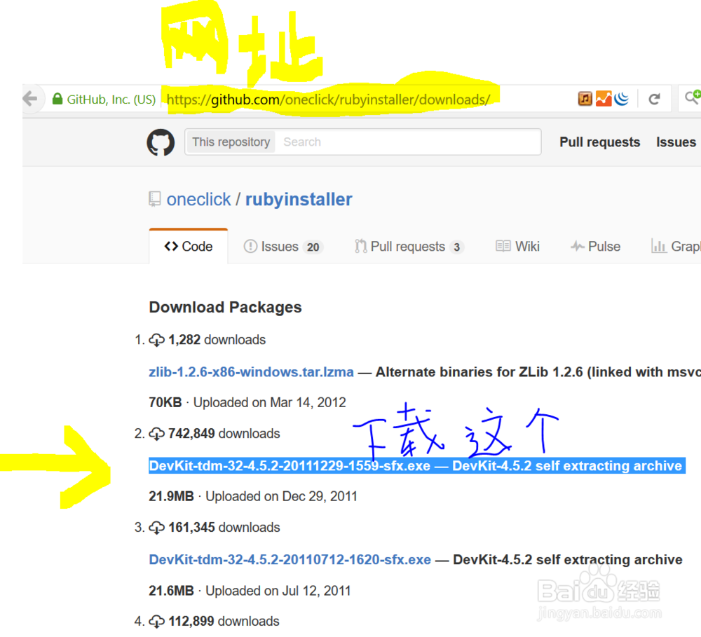 怎样在windows电脑上面安装本地Jekyll
