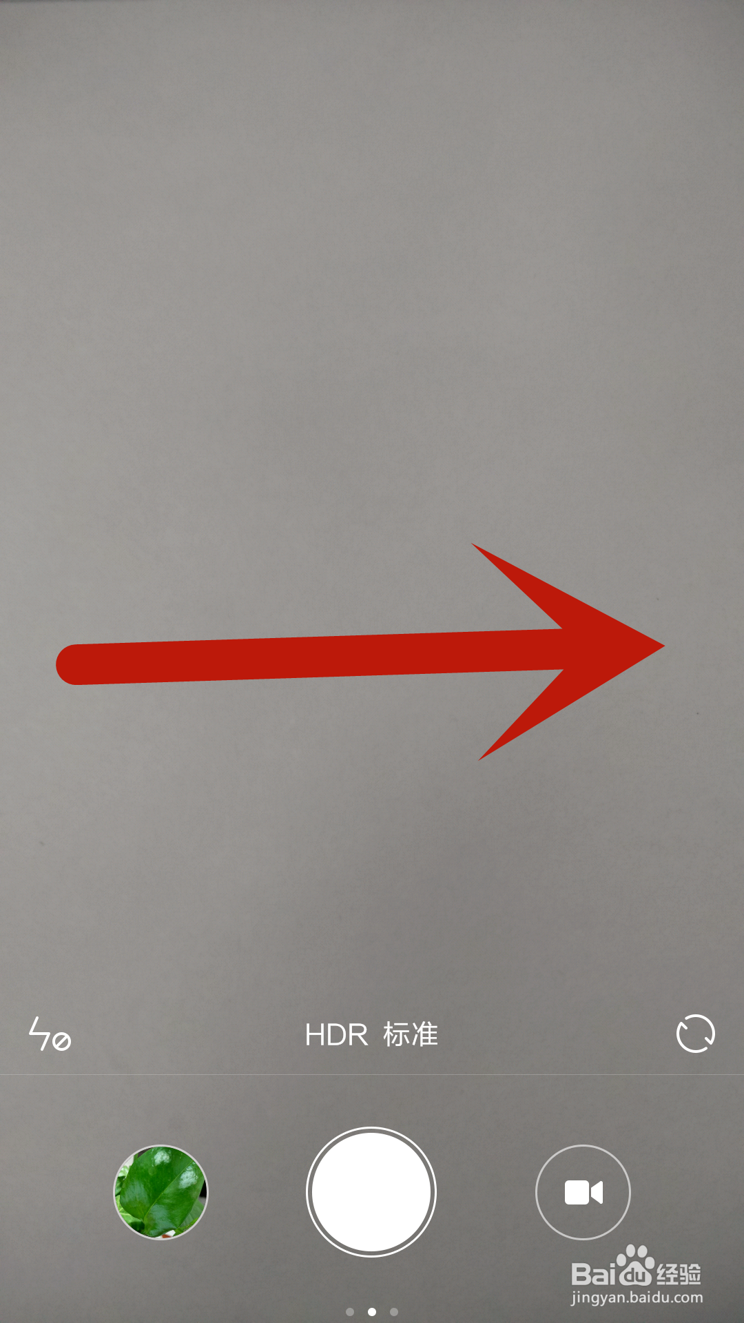 小米4手机如何设置拍照时按音量键拍照