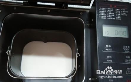 芒果粒酸奶的攻略