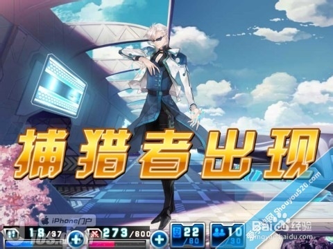 星纪元新手攻略技巧入门指南