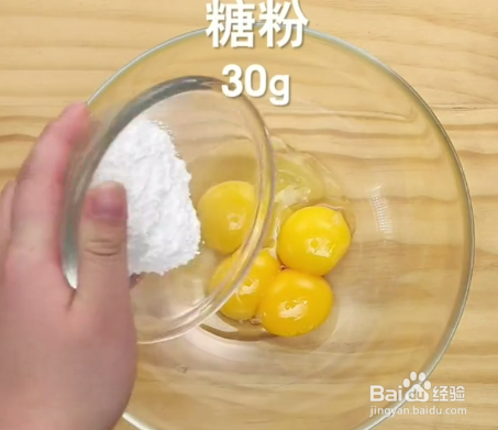 怎么做蜂蜜凹蛋糕？