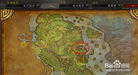 魔兽世界云端翔龙骑士团声望攻略