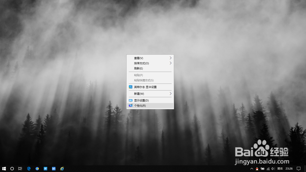 如何让桌面显示“计算机”“回收站”等图标