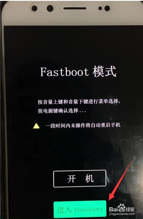 手机密码忘了怎么开锁vivo