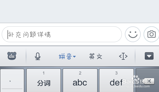 易信问一问使用方法 最新