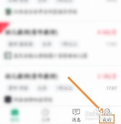 万行教师如何进行意见反馈