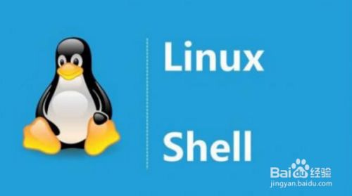 Linux Shell函数如何返回值 百度经验