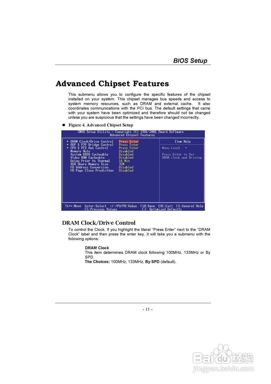 映泰U8668 Grand主板说明书:[2]
