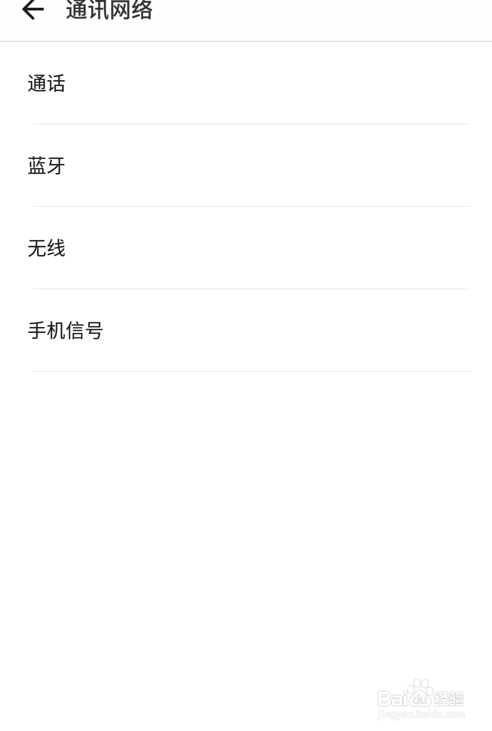 如何使用用户反馈功能