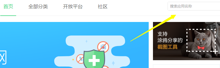 怎么给浏览器安装插件