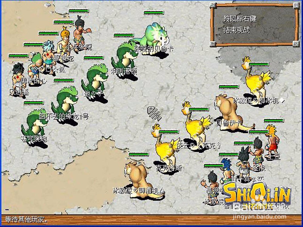 珍奇的稀宠《石器时代》梦幻年兽一览