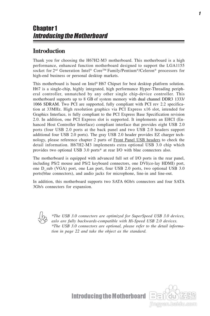 精英H67H2-M3(V1.0)主板说明书:[1]