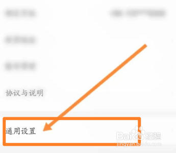 瑞辛咖啡软件中怎么开启相机使用权限